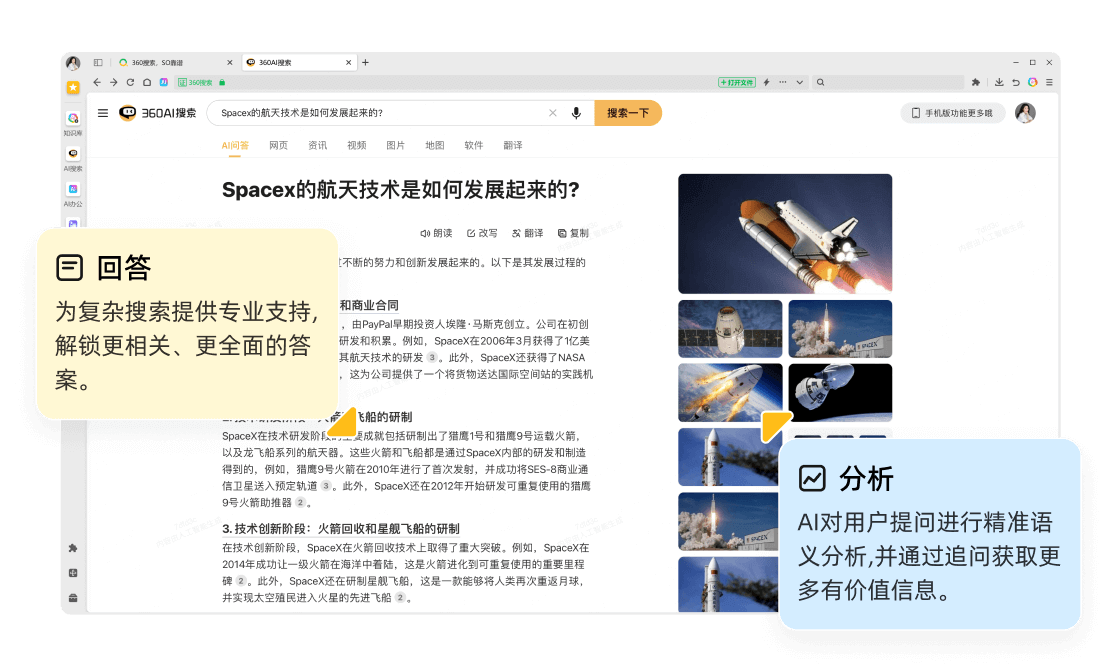 引擎核心徽章