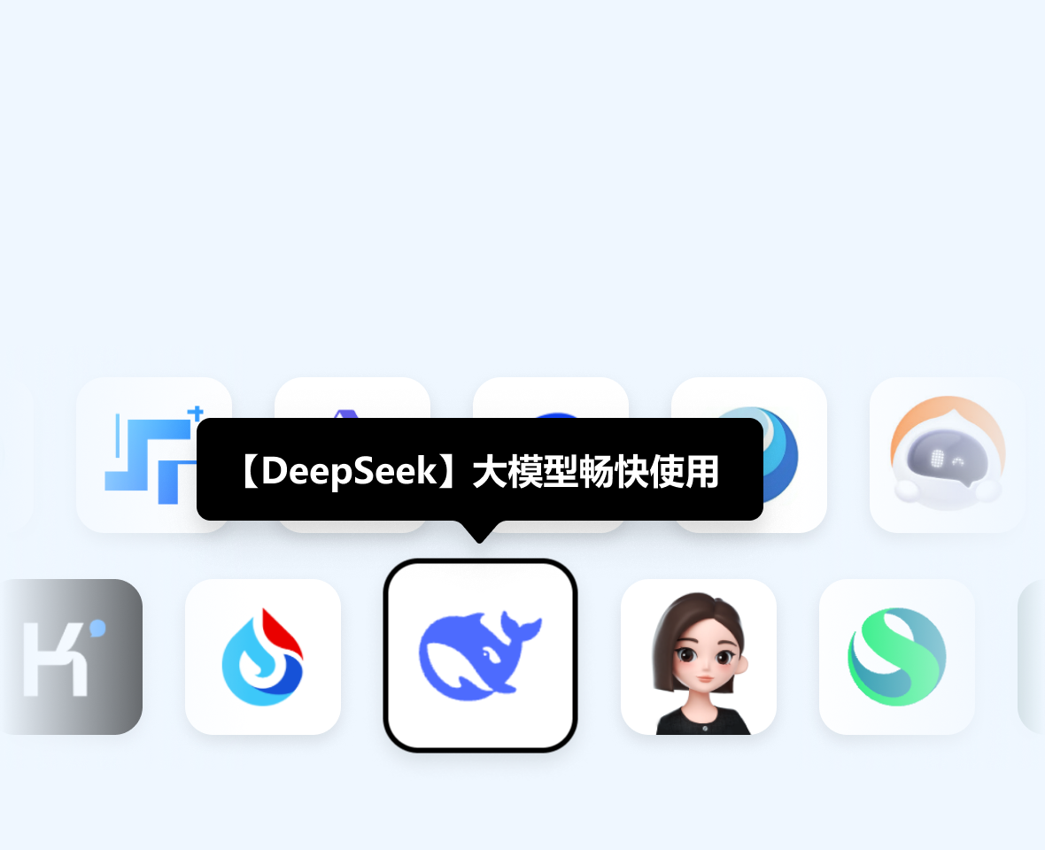 极速加载引擎展示